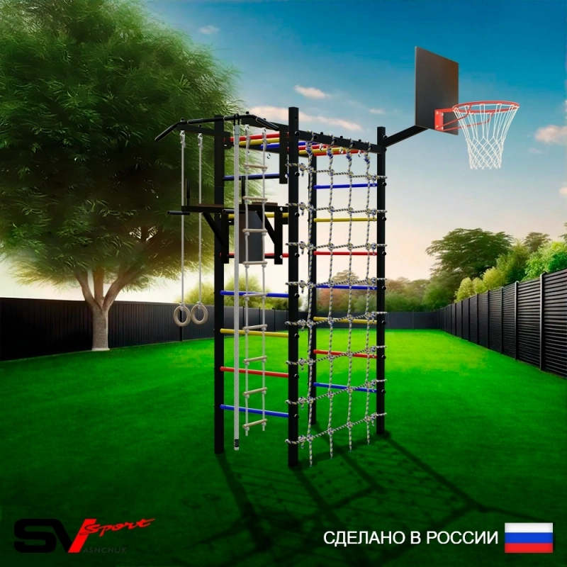 Уличный спортивно-игровой комплекс Sv Sport Рукоход + турник + брусья + десткое навесное + сетка + щит баскет. (У328К)