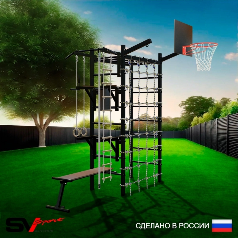 Уличный спортивно-игровой комплекс Sv Sport Рукоход + турник + брусья + скамья + детское навесное + стойка + сетка + щит баскет. + кронштейн (У344К)