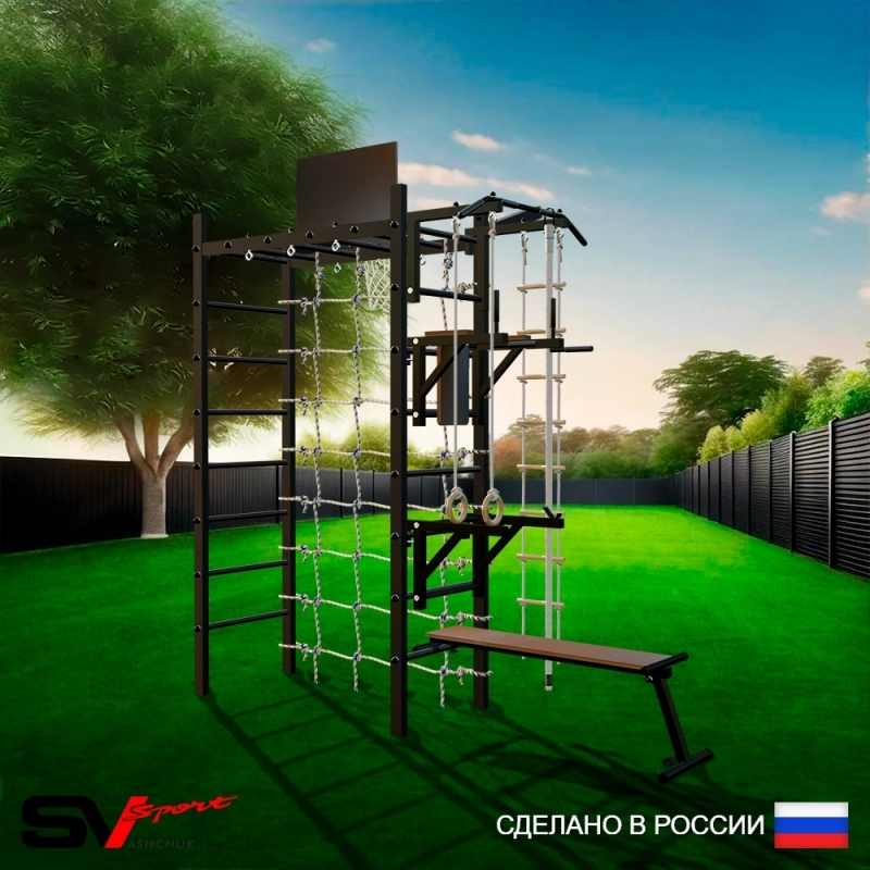 Уличный спортивно-игровой комплекс Sv Sport Рукоход + турник + брусья + скамья + детское навесное + стойка + сетка + щит баскет. + кронштейн (У344К)