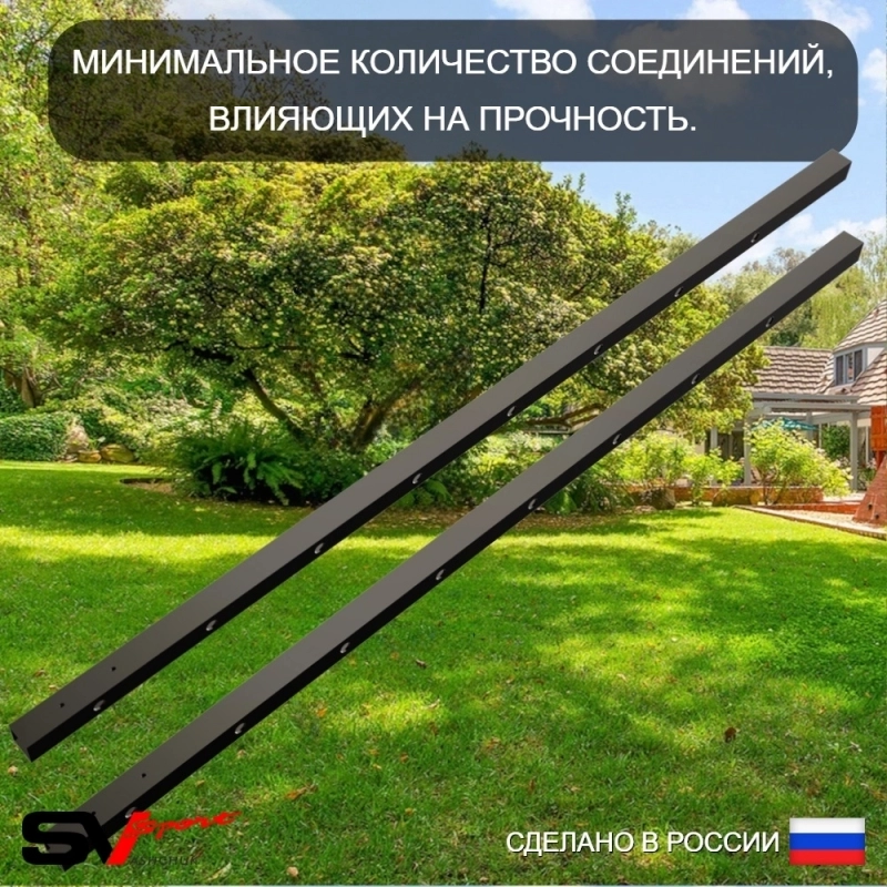 Уличная шведская стенка Sv Sport У403 (Турник/Брусья)