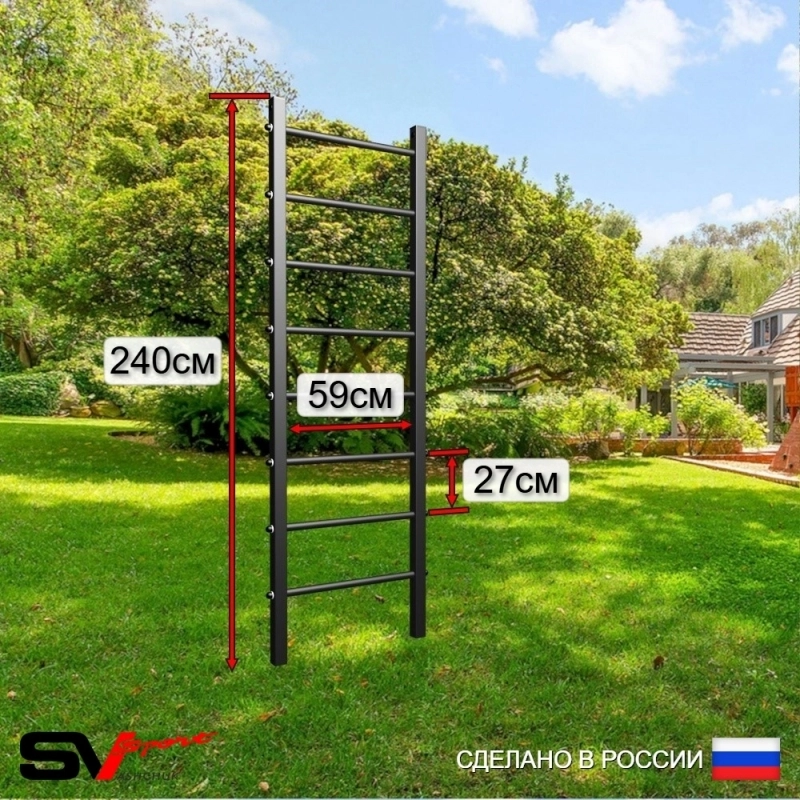 Уличная шведская стенка У400