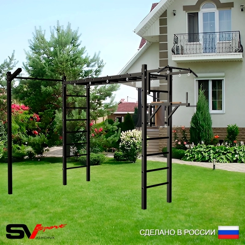 Уличная шведская стенка Sv Sport РУКОХОД + турник + брусья + турник прямой + кронштейн (У5073)