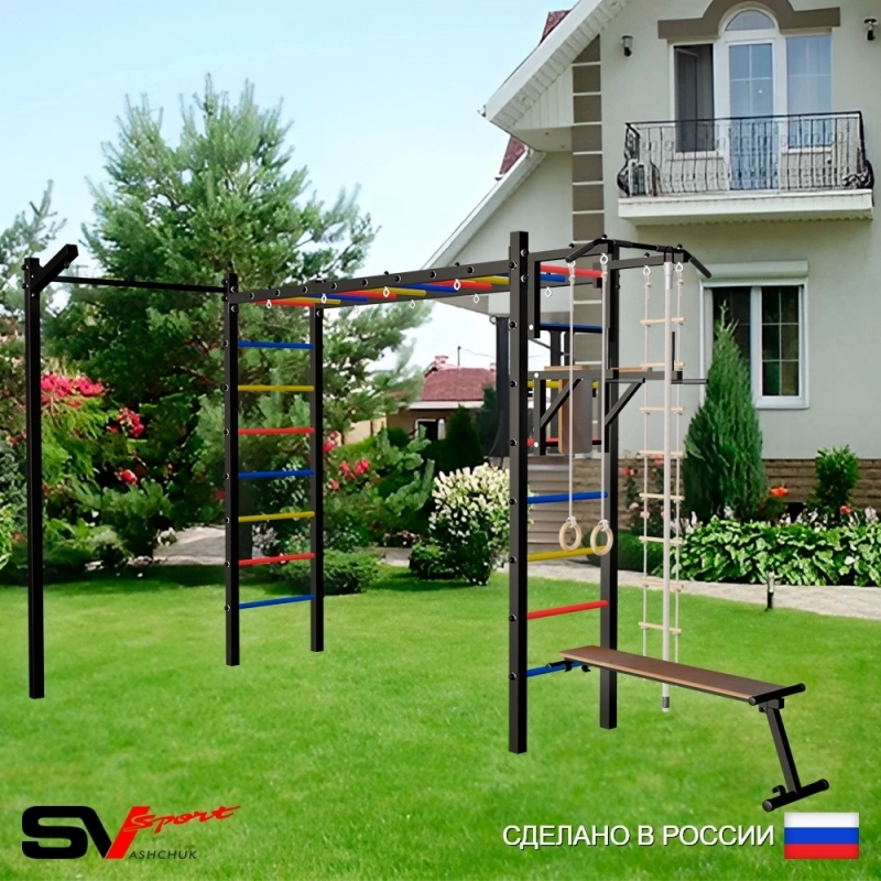 Уличная шведская стенка Sv Sport РУКОХОД + турник + брусья + скамья + детское навесное + турник прямой + кронштейн (У5103)