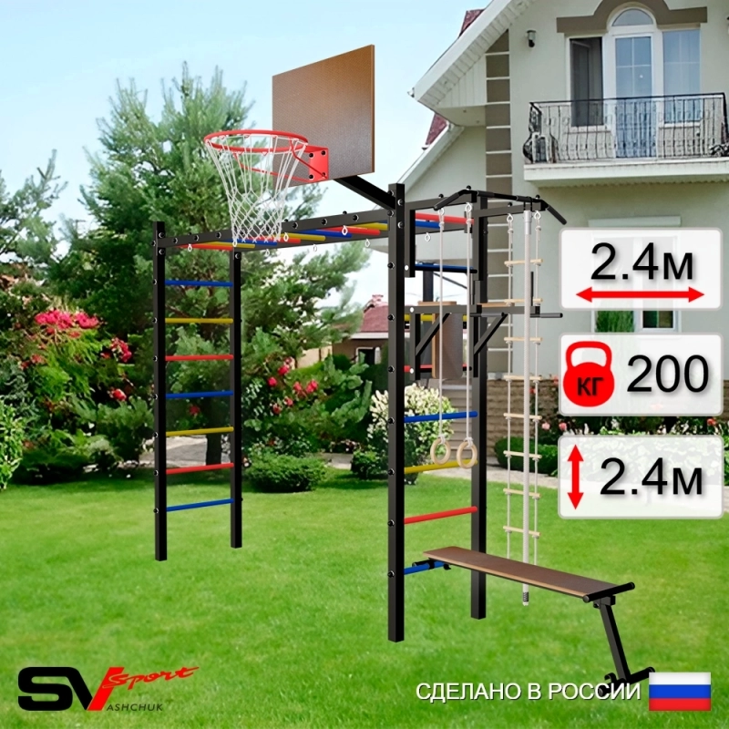Уличная шведская стенка Sv Sport РУКОХОД + турник + брусья + скамья + детское навесное + щит баскетб. (У510К)