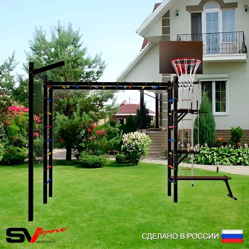 Уличная шведская стенка Sv Sport РУКОХОД + турник + брусья + скамья + детское навесное + стойка под штангу + турник прямой + кронштейн + щит баскет. (У5123К)