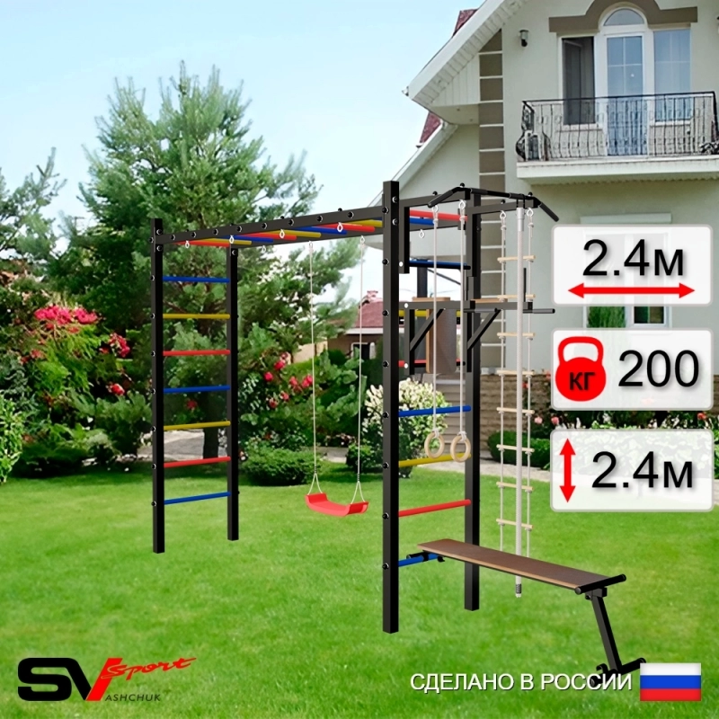 Уличная шведская стенка Sv Sport РУКОХОД + турник + брусья + скамья + качели Лодочка + детское навесное (У518)