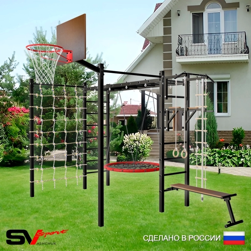 Уличная шведская стенка Sv Sport рукоход с комплектом турник прямой 2шт У5266.1К (Турник/Брусья/Скамья/Гнездо 100см/Щит баскет/Канат/кольца/лестница/Сетка)