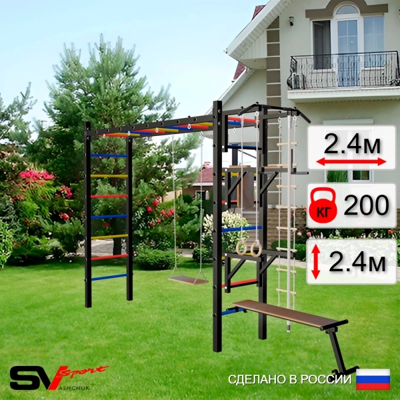 Уличная шведская стенка Sv Sport РУКОХОД + турник + качели деревянные + брусья + скамья + стойка под штангу + детское навесное (У536)