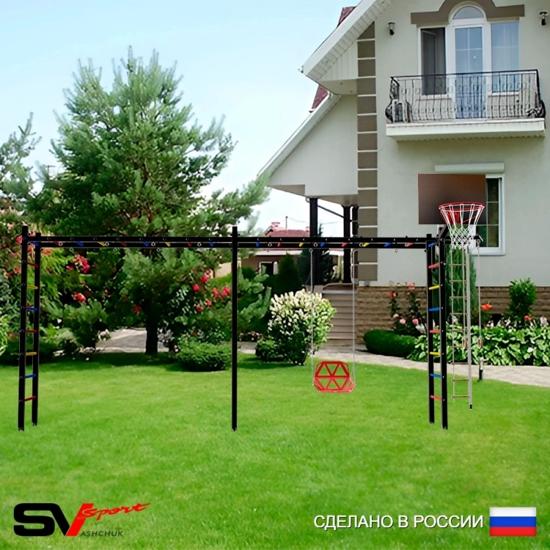 Уличная шведская стенка Sv Sport РУКОХОД двойной + турник + детское навесное + качели со спинкой + щит баскет. (У53800К)