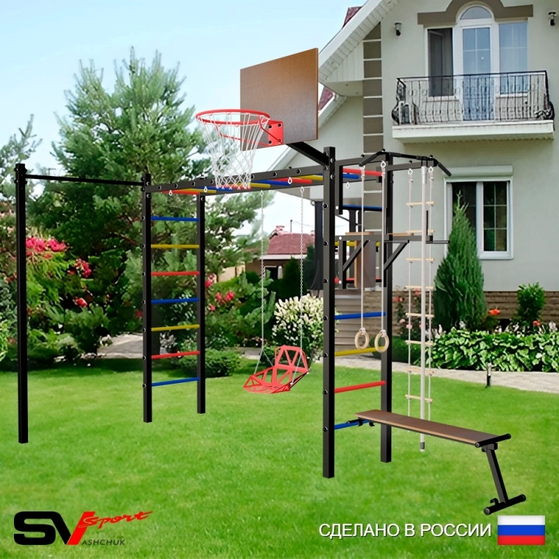 Уличная шведская стенка Sv Sport рукоход с комплектом турник прямой У5422К (Турник/Брусья/Скамья/Со спинкой/Щит баскет/Канат/кольца/лестница)