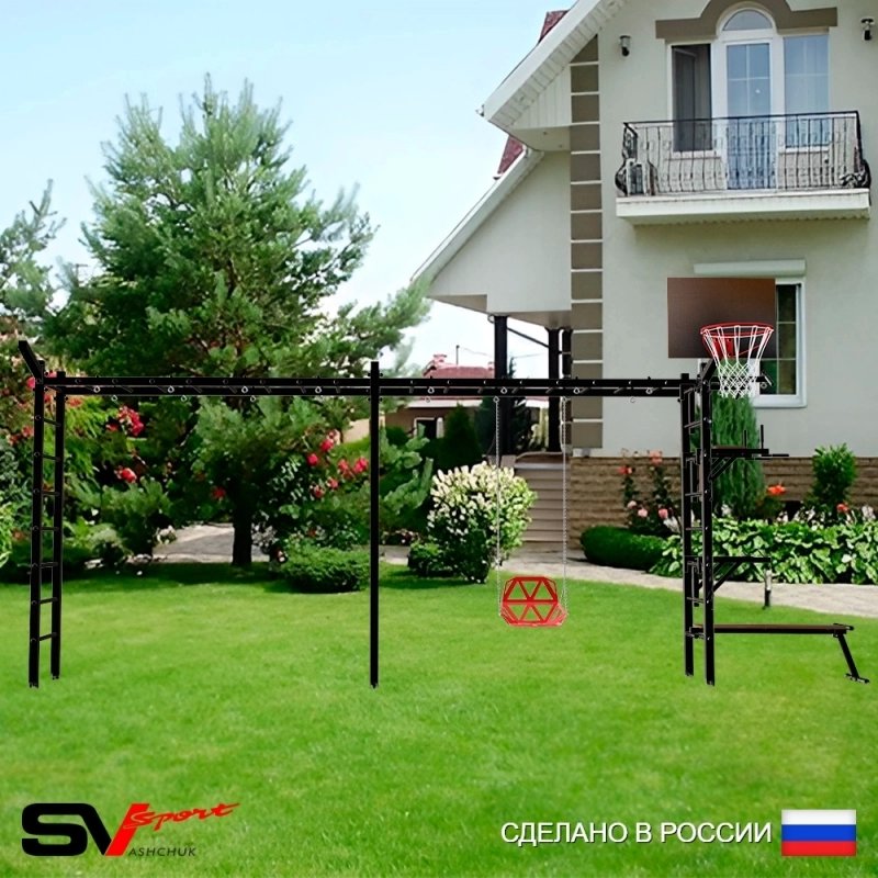 Уличная шведская стенка Sv Sport рукоход х 2 У54311К (Турник/Брусья/Стойка/Скамья/Со спинкой/Щит баскет/Кронш бокс)