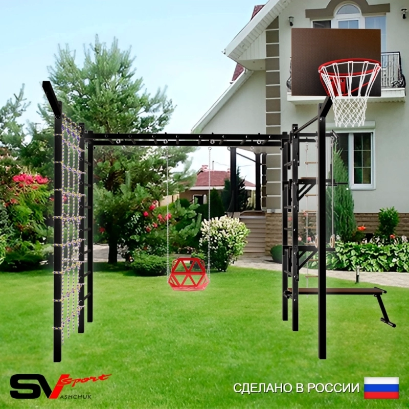 Уличная шведская стенка Sv Sport РУКОХОД + турник + брусья + скамья + стойка под штангу + качели со спинкой + детское навесное + щит баскет. + турник прямой + сетка + кронштейн (У5447К)