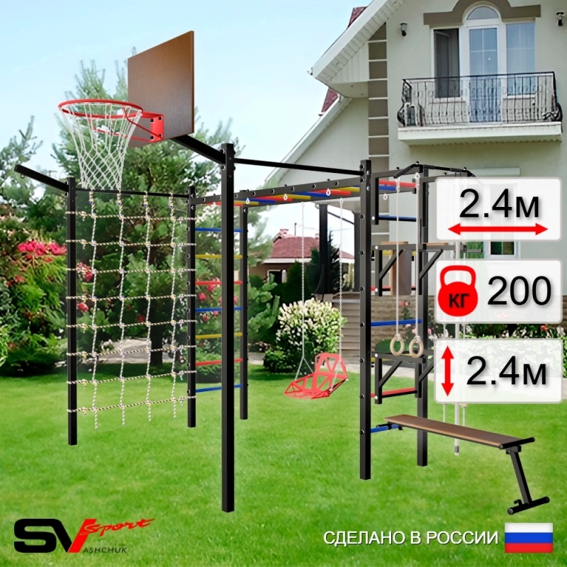 Уличная шведская стенка Sv Sport РУКОХОД + турник + брусья + скамья + стойка под штангу + качели со спинкой + детское навесное + щит баскет. + турник прямой + сетка + кронштейн (У5447К)