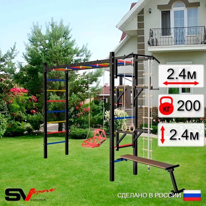 Уличная шведская стенка Sv Sport РУКОХОД + турник + качели со спинкой + брусья + скамья + стойка под штангу + детское навесное (У544)