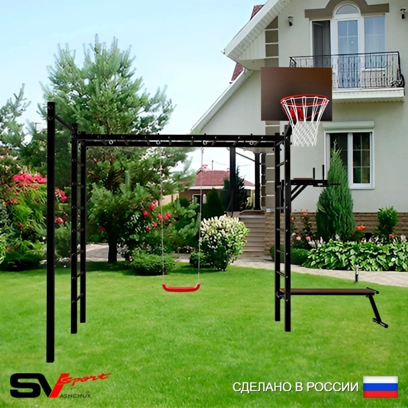 Уличная шведская стенка Sv Sport РУКОХОД + турник прямой + брусья + скамья + щит баскет. + качели Лодочка (У5492К)