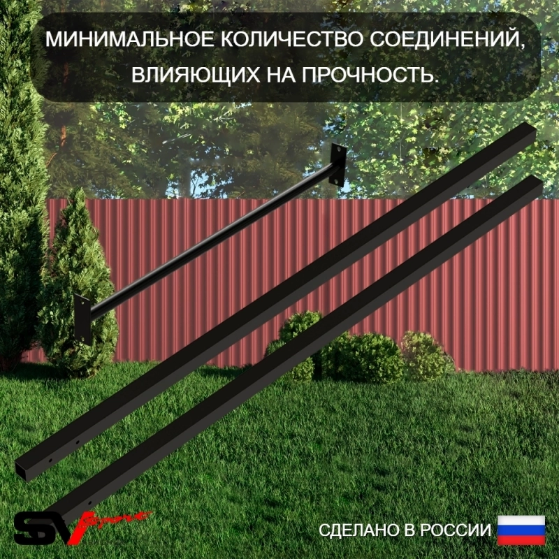 Уличный турник Sv Sport + щит баскетбольный (УТ-1К)