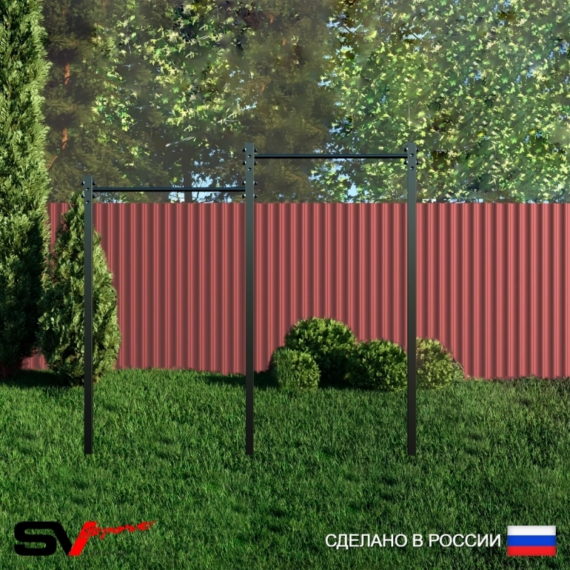 Уличный турник Sv Sport двойной (УТ-2)