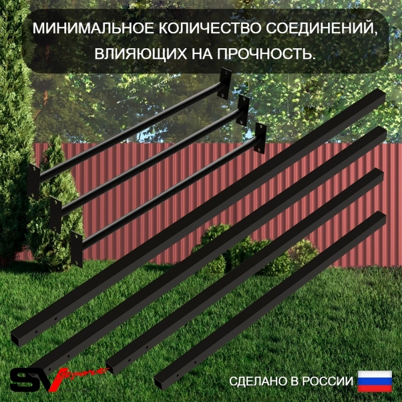Уличный турник Sv Sport тройной (УТ-3)