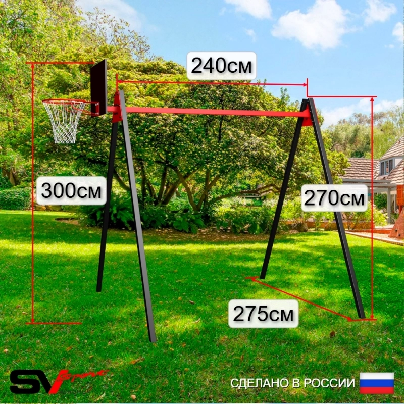 Уличные качели Sv Maxi + качели Лодочка + щит баскет. + подвесы 1пара (УК136К)