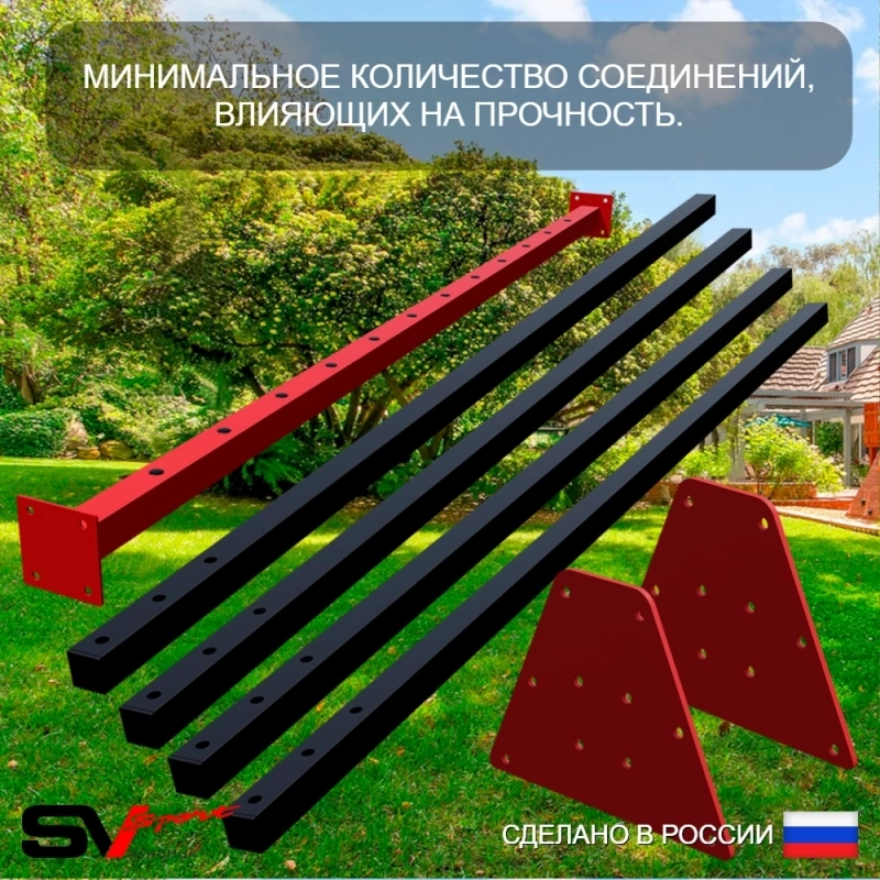 Уличные качели Sv Maxi + качели-гнездо "Grad" + качель деревянная + подвесы 2пары (УК156)
