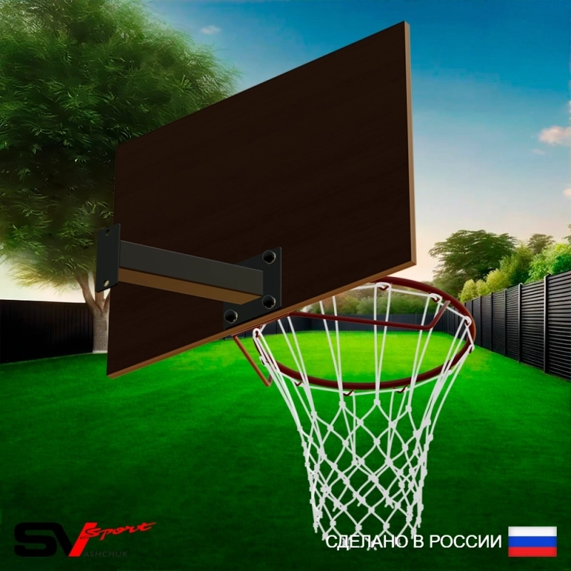 Щит баскетбольный Sv Sport с кронштейном к Уличной шведской стенке Sv Sport