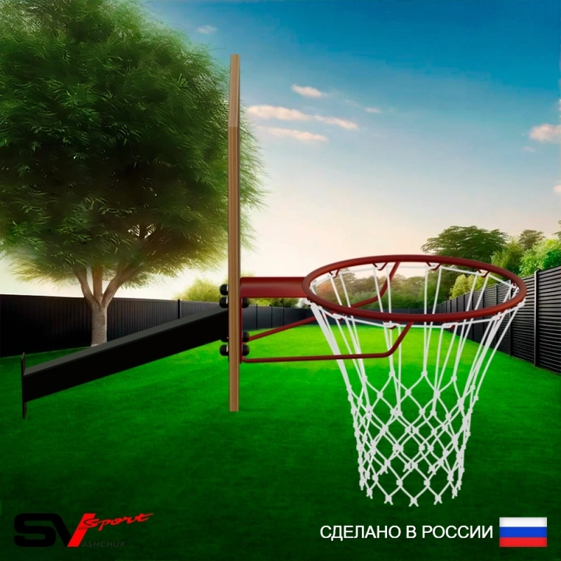 Щит баскетбольный Sv Sport с кронштейном к Уличной шведской стенке Sv Sport