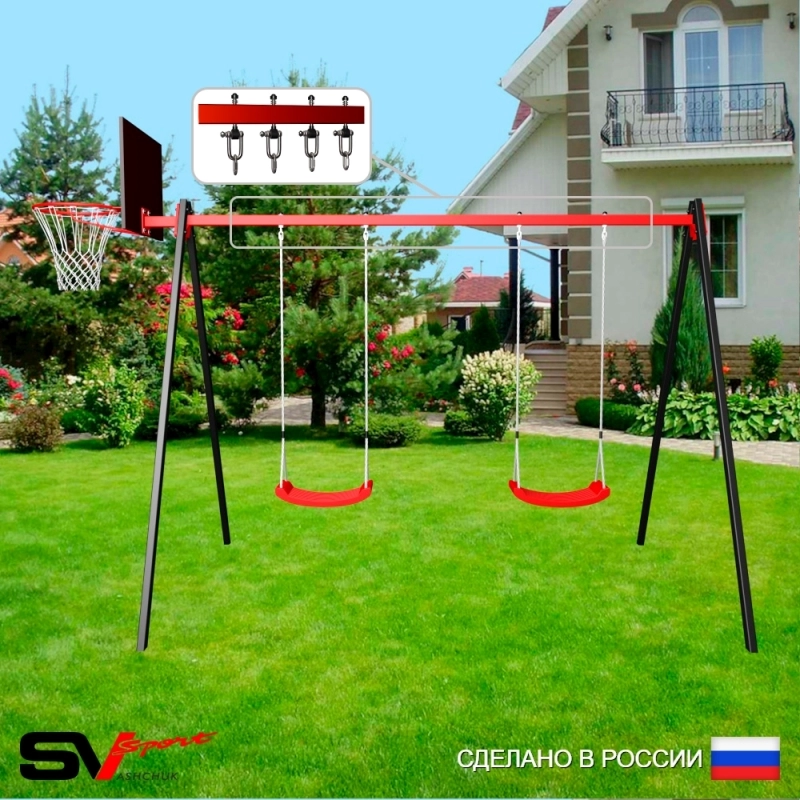 Уличные качели Sv Sport рама 3.0м + качели Лодочка 2шт + щит баскет. + подвесы 2пары (УК162К)