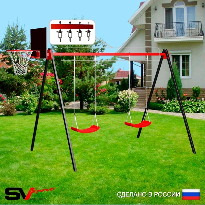 Уличные качели Sv Sport рама 3.0м + качели Лодочка 2шт + щит баскет. + подвесы 2пары (УК162К)