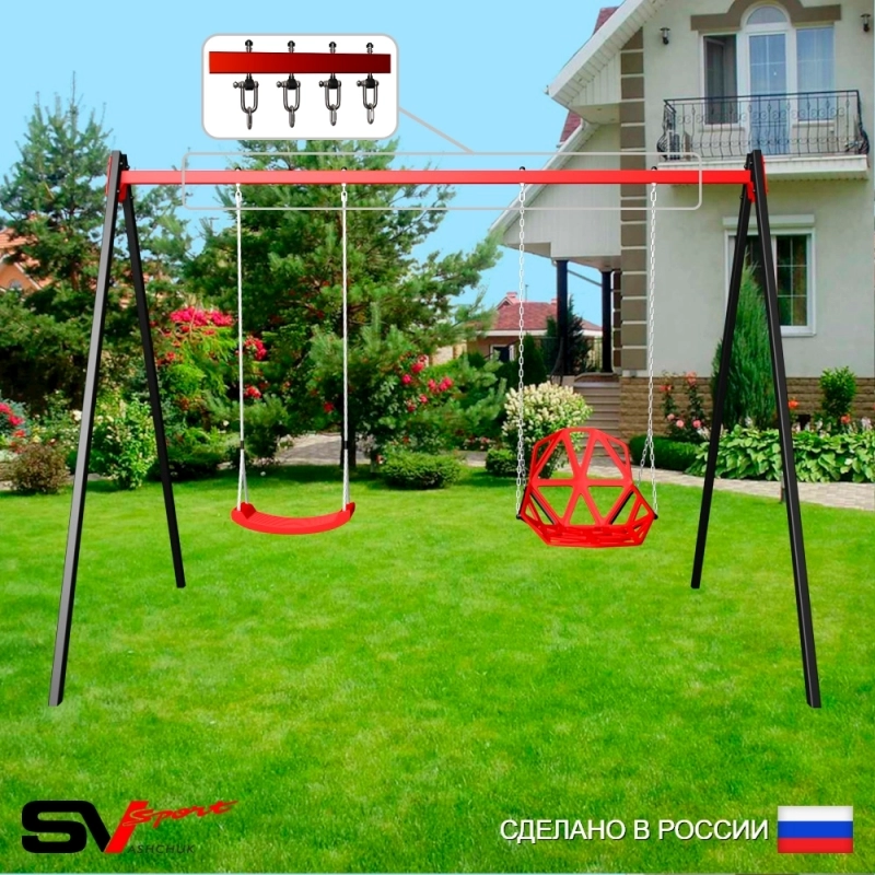 Уличные качели Sv Sport рама 3.0м + качели пластиковые со спинкой + качели Лодочка + подвесы 2пары (УК169)