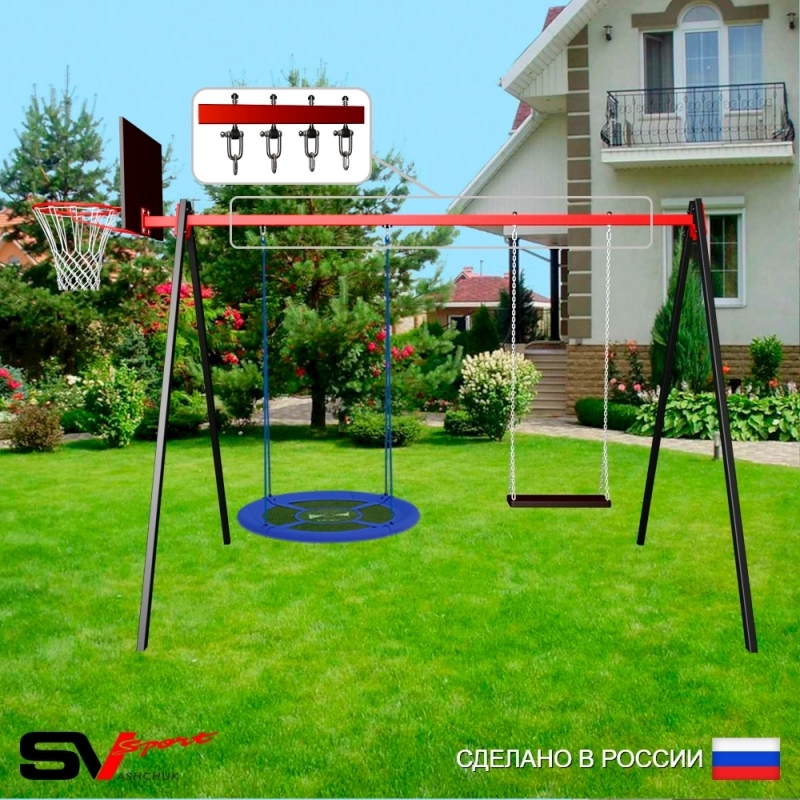 Уличные качели Sv Sport рама 3.0м + качели-гнездо "Grad" Оксф. 100см + качели деревянные + щит баскет. + подвесы 2пары (УК177К)