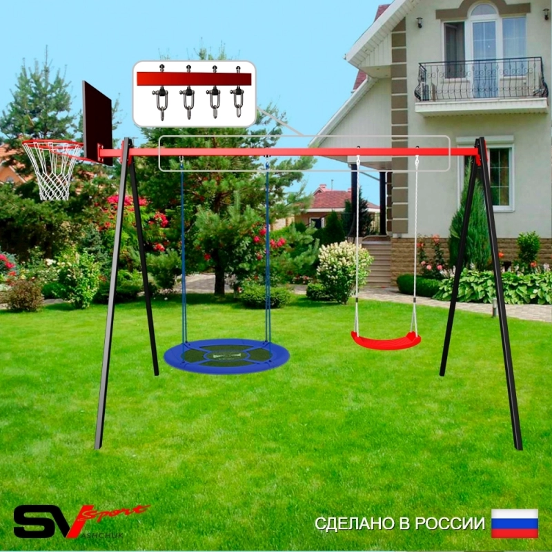 Уличные качели Sv Sport рама 3.0м + качели-гнездо "Grad" Оксф. 100см + качели Лодочка + щит баскет. + подвесы 2пары (УК178К)