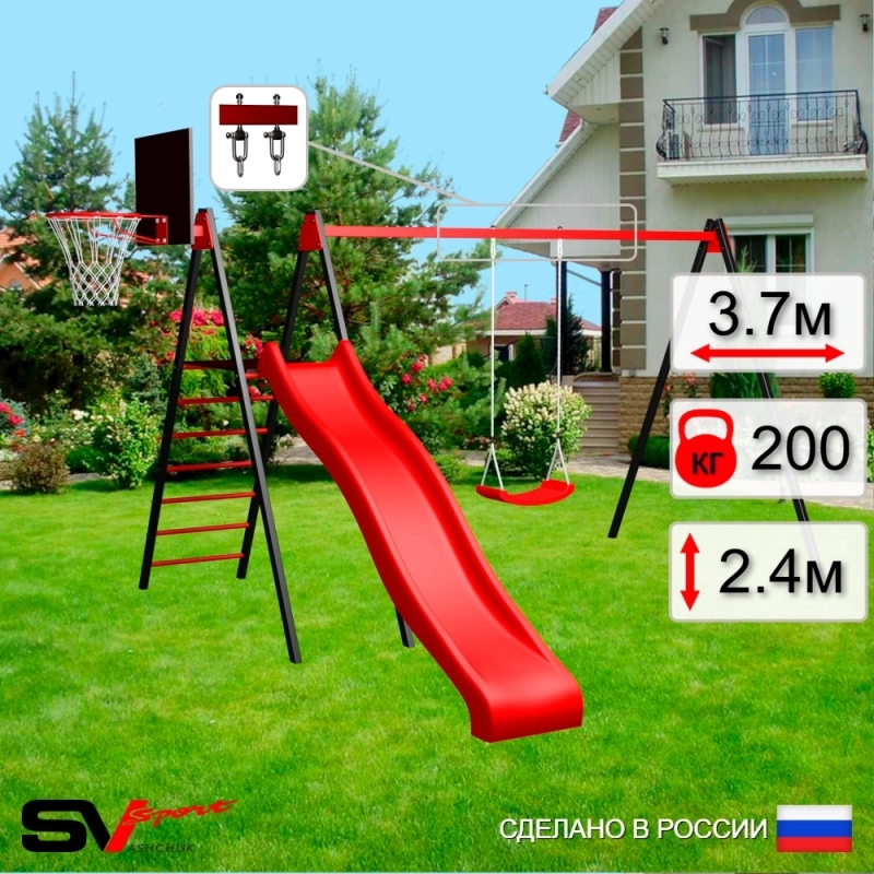 Уличные качели Sv Sport рама 3.0м  + качели Лодочка + горка + щит баскет. + подвесы 1пара (УК181К)