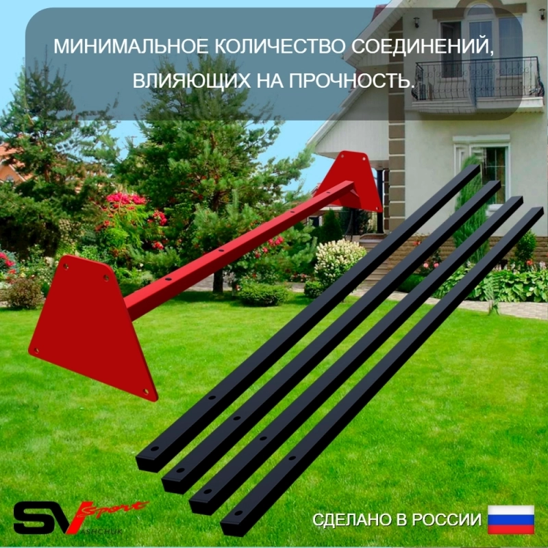 Уличные качели Sv Sport рама 1,8м + качели Лодочка + подвесы 1пара (УК251)