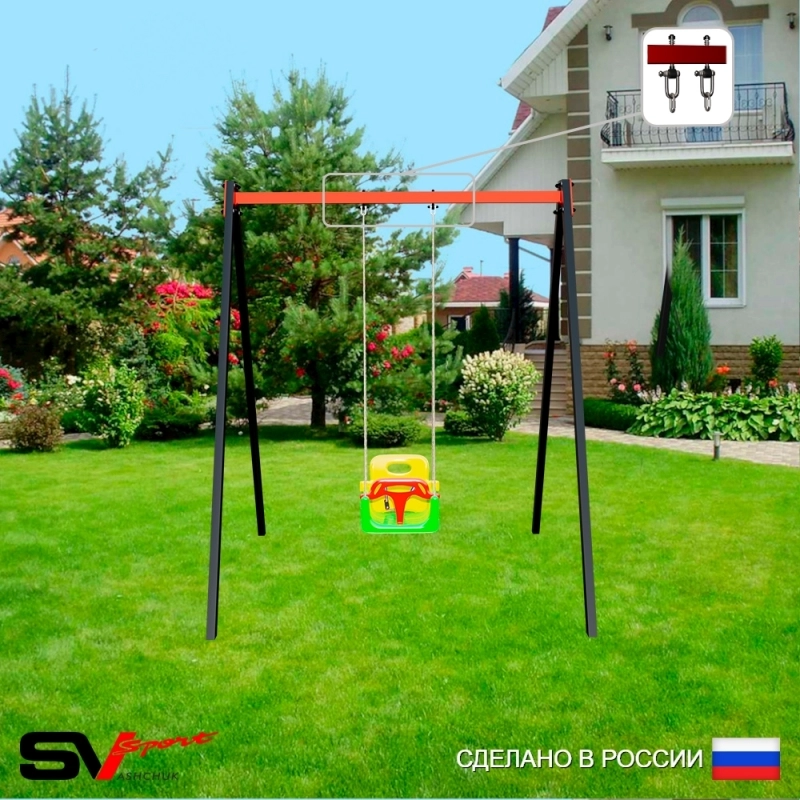 Уличные качели Sv Sport рама 1,8м + Качели пластиковые 3в1 + подвесы 1пара (УК255)