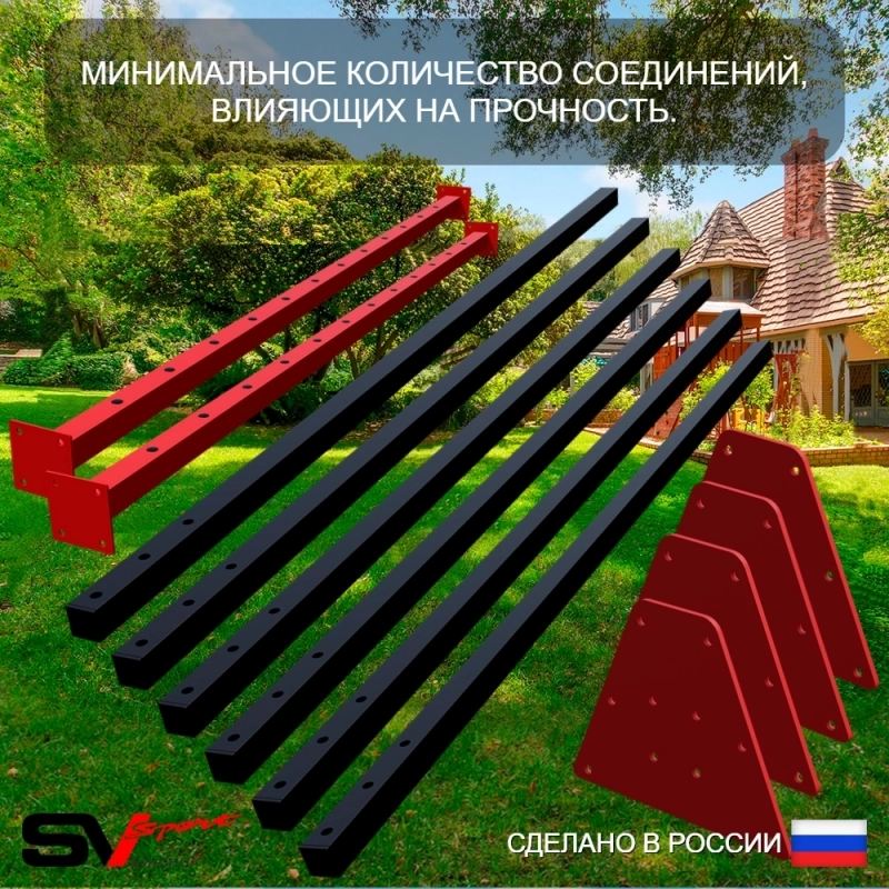 Уличные качели Sv Sport Maxi 6.0м + качели-гнездо 100см 2шт + качели пластиковые 2шт + горка + подвесы 4пары (УК359.7)