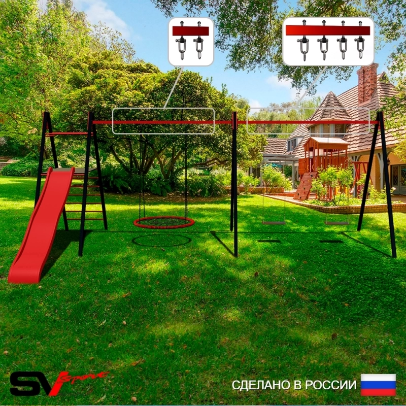 Уличные качели Sv Sport Maxi 5.4м + качели-гнездо 100см + качели деревянные 2шт + горка + подвесы 3пары (УК355.4)