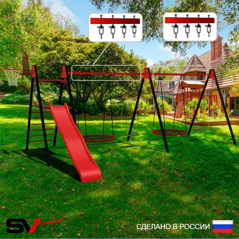 Уличные качели Sv Sport Maxi 6.0м + качели-гнездо 115см 2шт + качели деревянные 2шт + горка + щит баскет. + подвесы 4пары (УК358.8К)