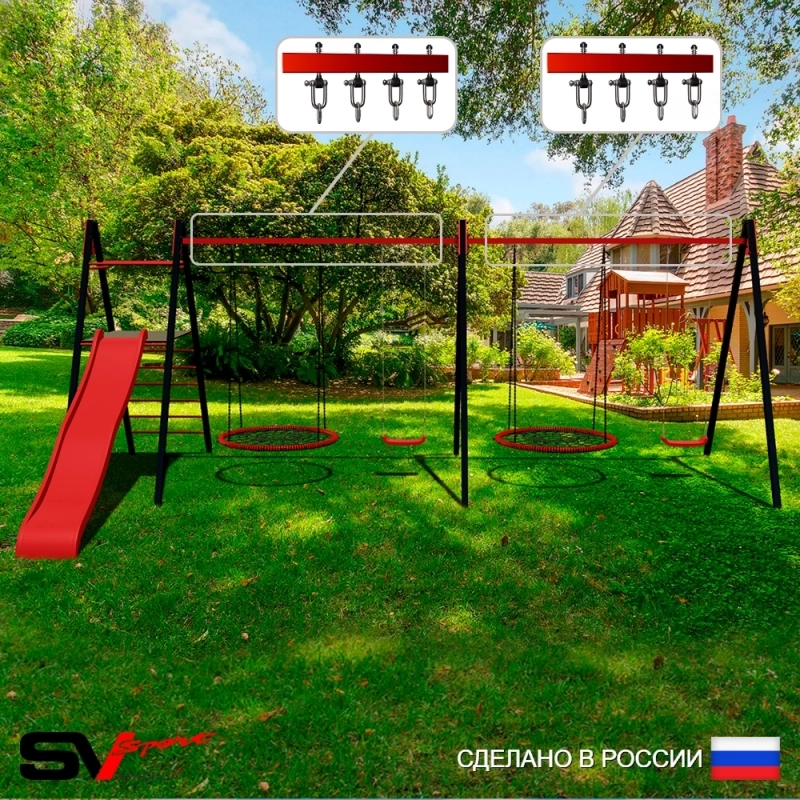 Уличные качели Sv Sport Maxi 6.0м + качели-гнездо 100см 2шт + качели пластиковые 2шт + горка + подвесы 4пары (УК359.7)