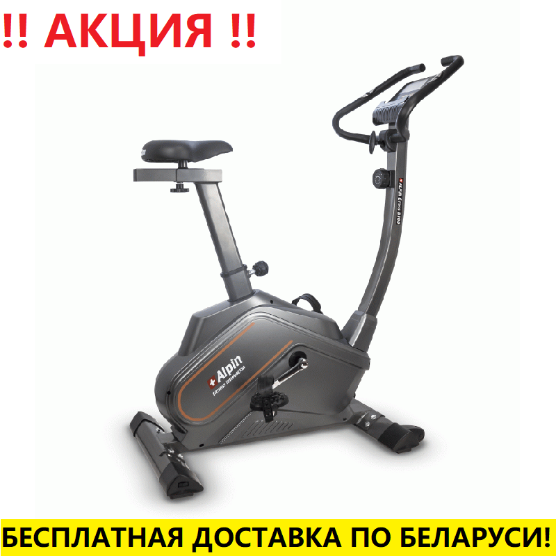 Велотренажер Alpin Gross B-190 (маховик 9 кг; 130 кг)