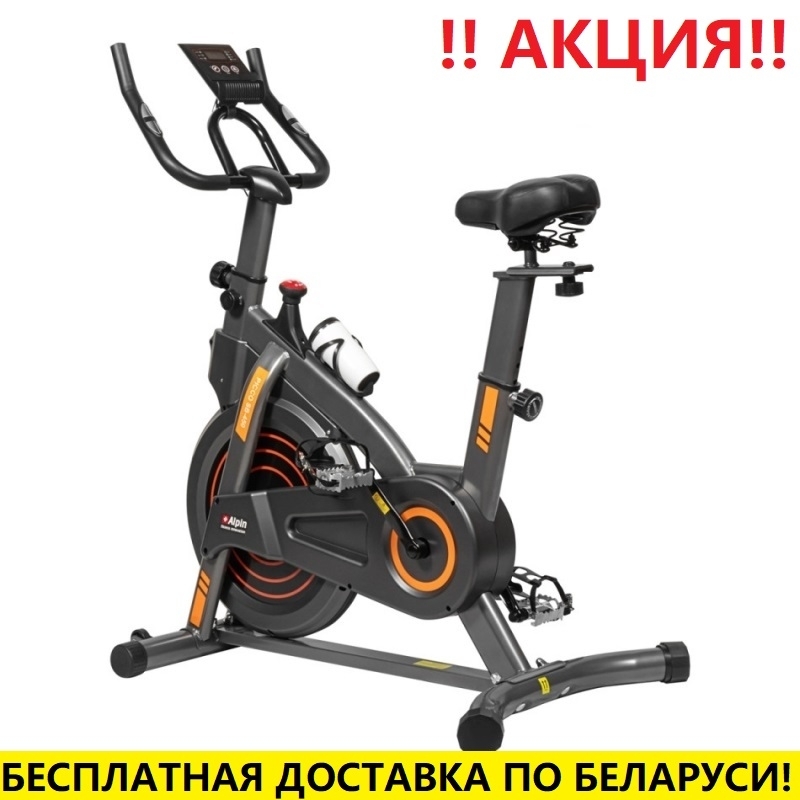 Велотренажер Alpin Picco SB-450 (маховик 8кг; 120 кг)