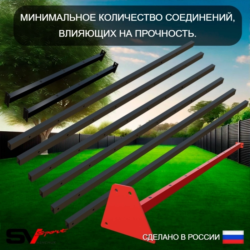 Уличный спортивно-игровой комплекс Sv Sport + качели "Лодочка" + турник + детское навесное + подвесы 1пара (У3022)