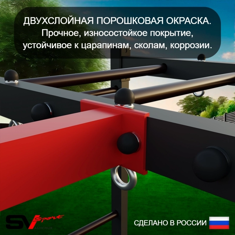 Уличный спортивно-игровой комплекс Sv Sport + качели "Лодочка" + турник + детское навесное + подвесы 1пара (У3022)