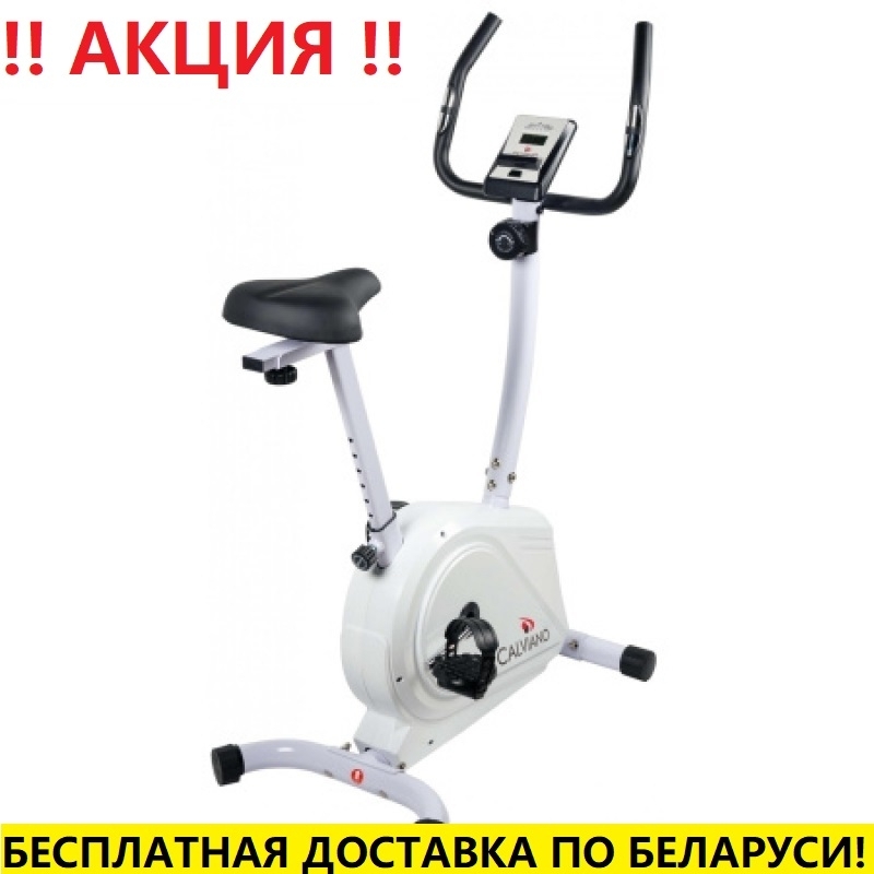 Велотренажер Calviano Speed White (маховик 6кг; 120кг)