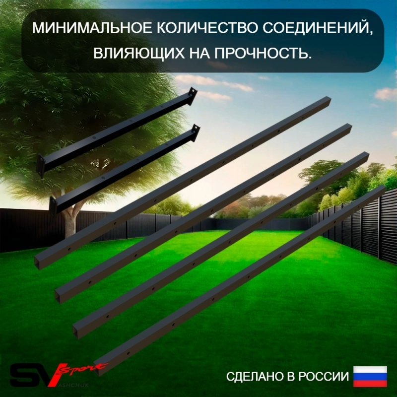 Уличный спортивно-игровой комплекс Sv Sport Рукоход + турник + брусья + десткое навесное + сетка + щит баскет. (У328К)