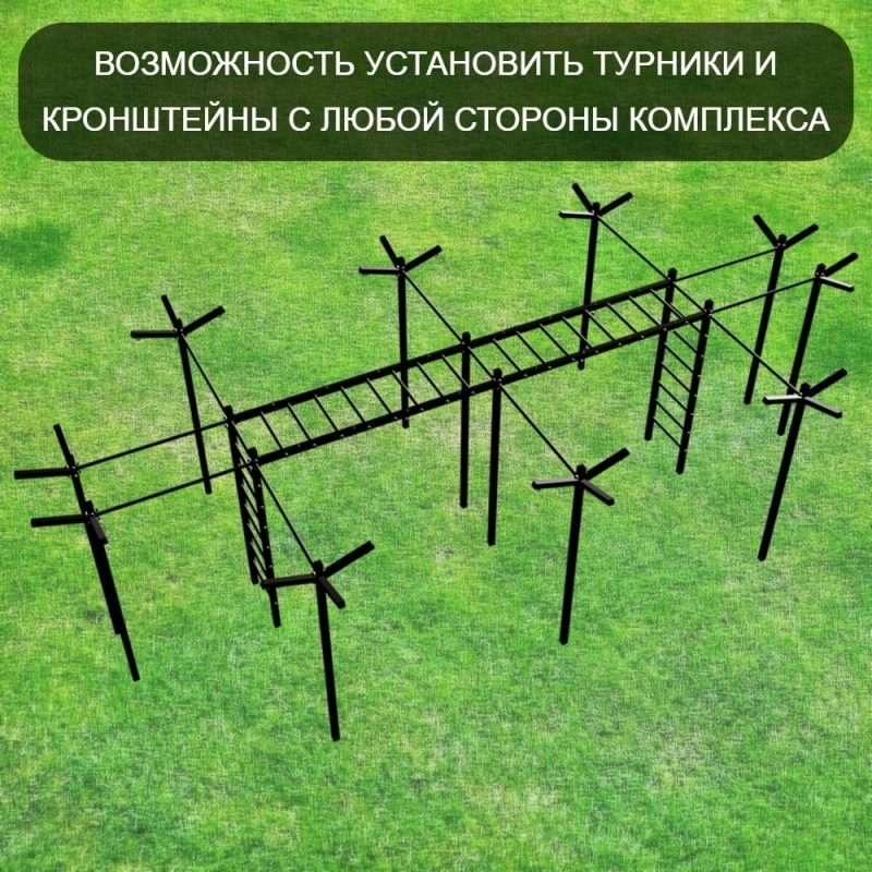 Уличная шведская стенка Sv Sport рукоход х 2 У52211.1К (Турник/Гнездо 100см/Щит баскет/Кронш бокс/Канат/кольца/лестница)