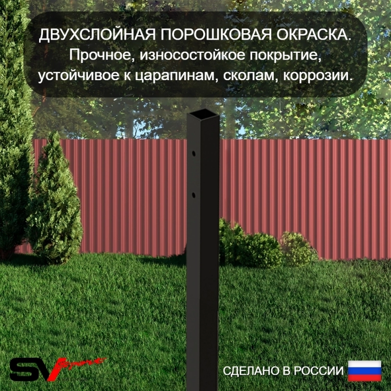 Уличный турник Sv Sport тройной (УТ-3)