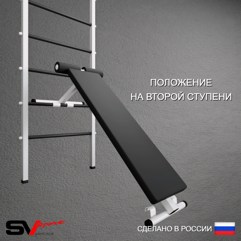 Шведская стенка Sv Pro 805 (Турник Pro/Брусья/стойка/Скамья/Канат/Кольца/Лестница)