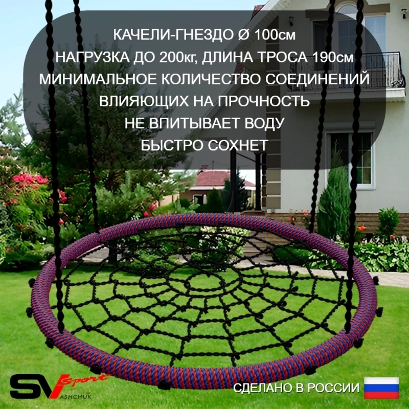 Уличная шведская стенка Sv Sport рукоход У528К (Турник/Брусья/Стойка/Скамья/Гнездо 80см/Щит баскет/Канат/кольца/лестница)