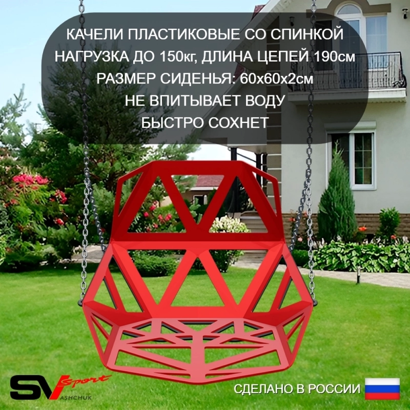 Уличная шведская стенка Sv Sport рукоход х 2 с комплектом турник прямой У55833К (Брусья/Скамья/Со спинкой/Щит баскет/Кронш бокс)