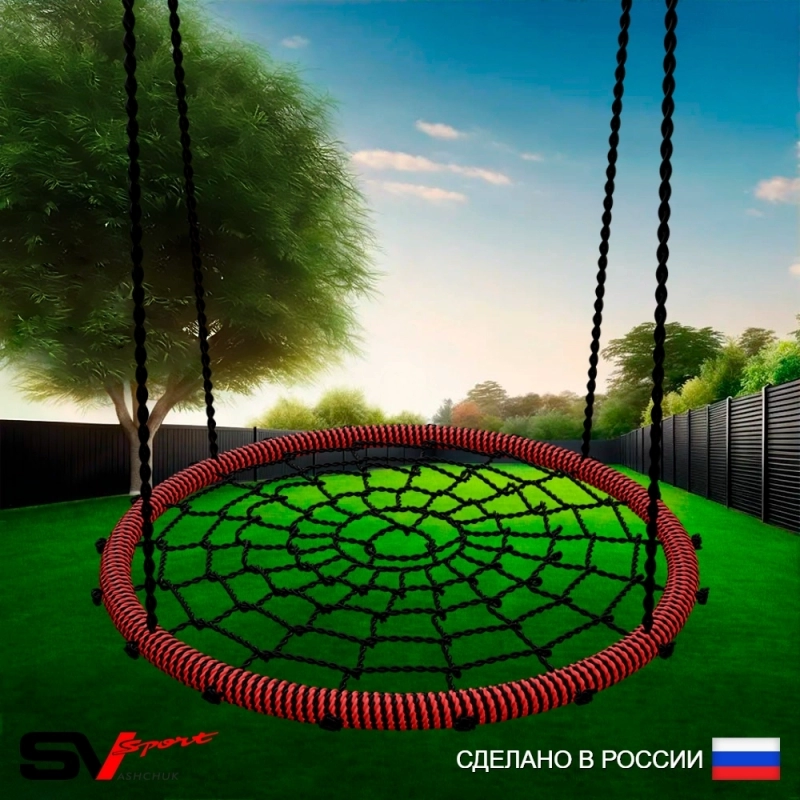 Качели - гнездо Sv Sport D 1м черно-красные